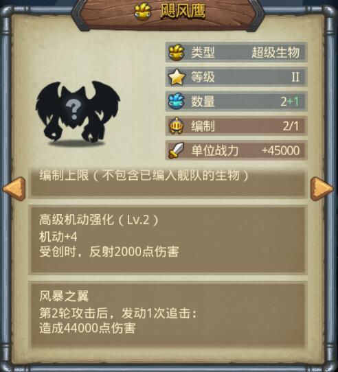 不思议迷宫头骨酒杯作用与获取解析