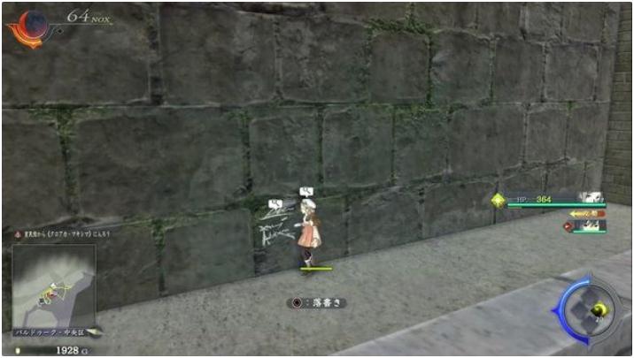 伊苏9涂鸦墙壁在哪？伊苏9全涂鸦墙壁位置汇总