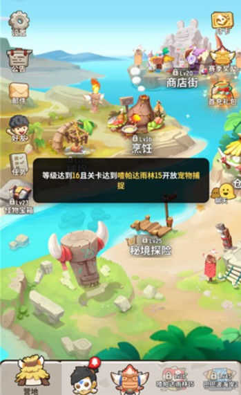 不休的乌拉拉宠物解锁与霸王龙获取攻略