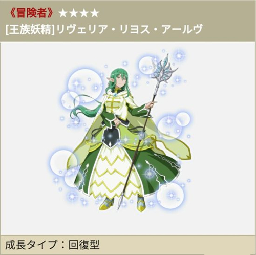 地城邂逅记忆憧憬角色排行 地城邂逅记忆憧憬首抽角色一览