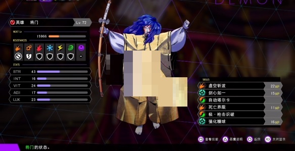 灵魂骇客2DLC强力恶魔有哪些？灵魂骇客2DLC强力恶魔推荐