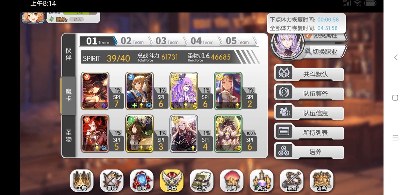 魔卡领域竞速秒杀流的玩法讲解