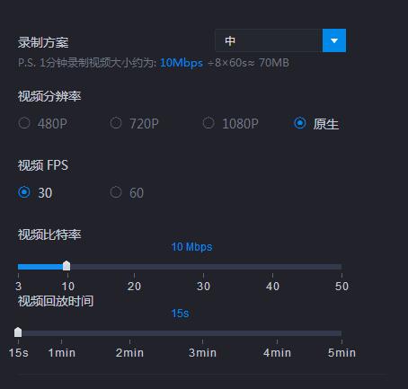 游戏加加怎么录制视频 游戏加加录制视频的方法