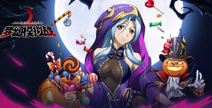 梦幻模拟战手游西格玛守望之刃皮肤获取攻略