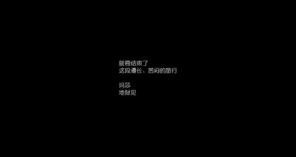 第五人格律师推演日记4完成详解