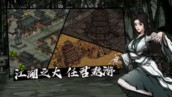 烟雨江湖田鹏加点攻略