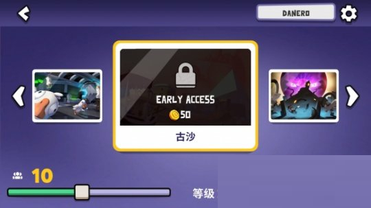 鹅鸭杀古沙地图怎么购买?鹅鸭杀古沙地图购买攻略