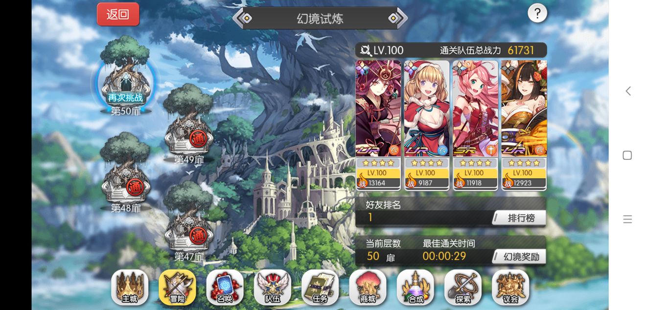 魔卡领域竞速秒杀流的玩法讲解