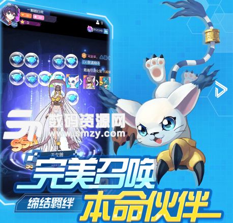 《数码宝贝相遇》神圣天使兽宝石详解