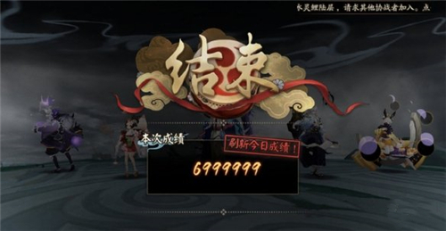 阴阳师大岳丸中超鬼王第四天玩法攻略