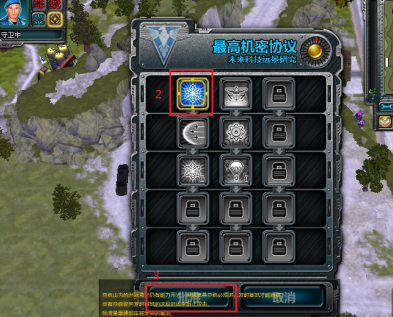 红色警戒3总统山怎么过？红色警戒3总统山过关攻略