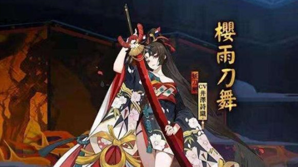 永劫无间妖刀姬皮肤投票怎么参与？永劫无间妖刀姬新皮肤投票方法