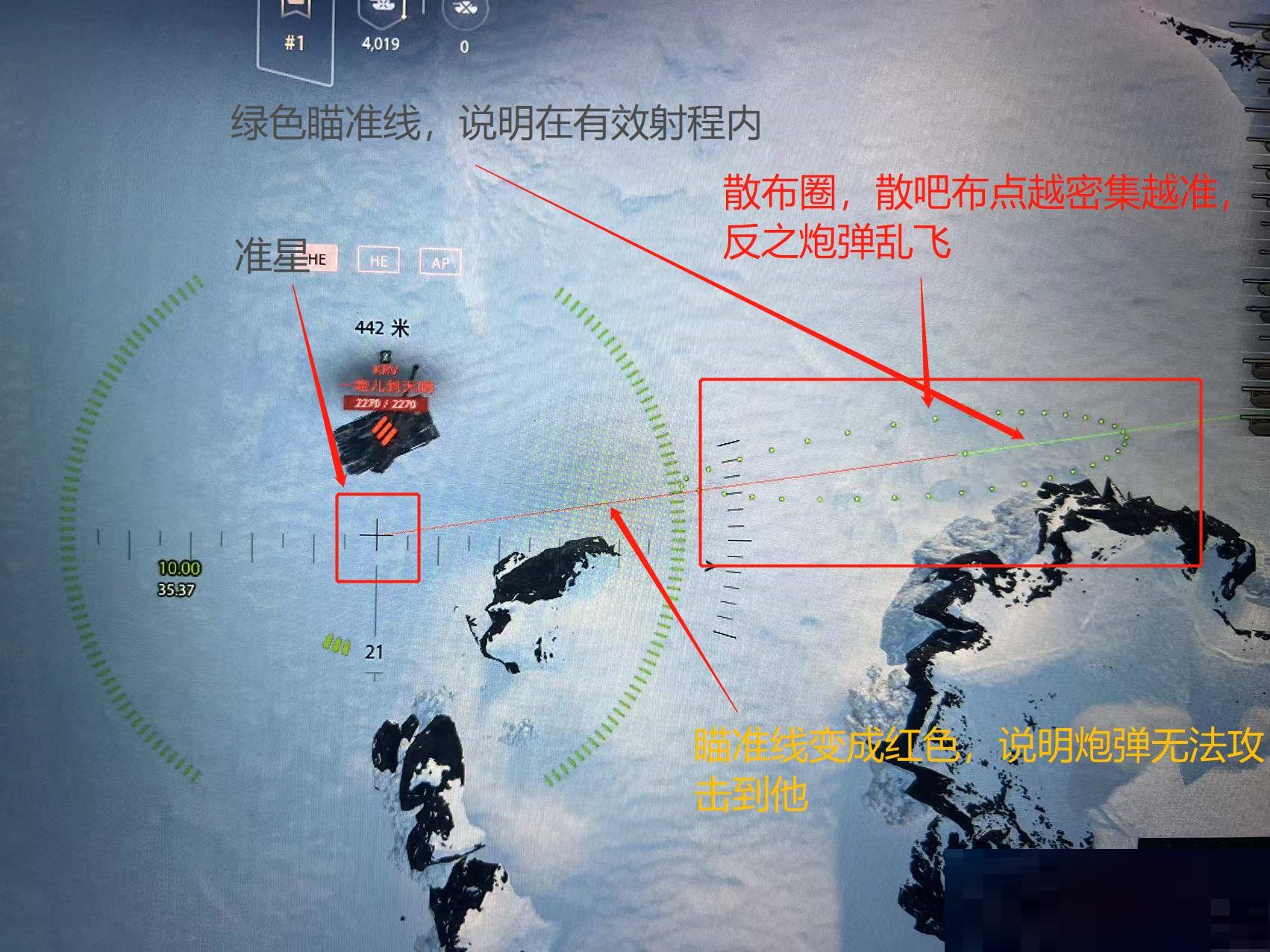 坦克世界自行火炮怎么瞄准?坦克世界自行火炮瞄准方法