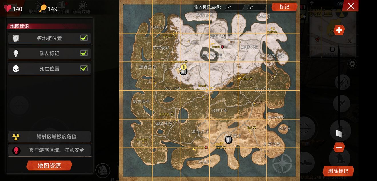 文明重启地图资源与萌新安家位置攻略