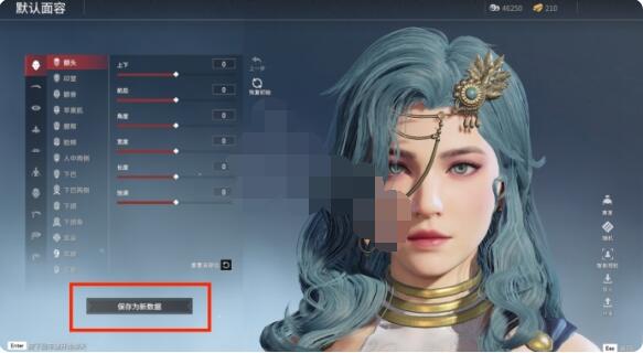永劫无间捏脸数据怎么查看？永劫无间捏脸数据查看方法