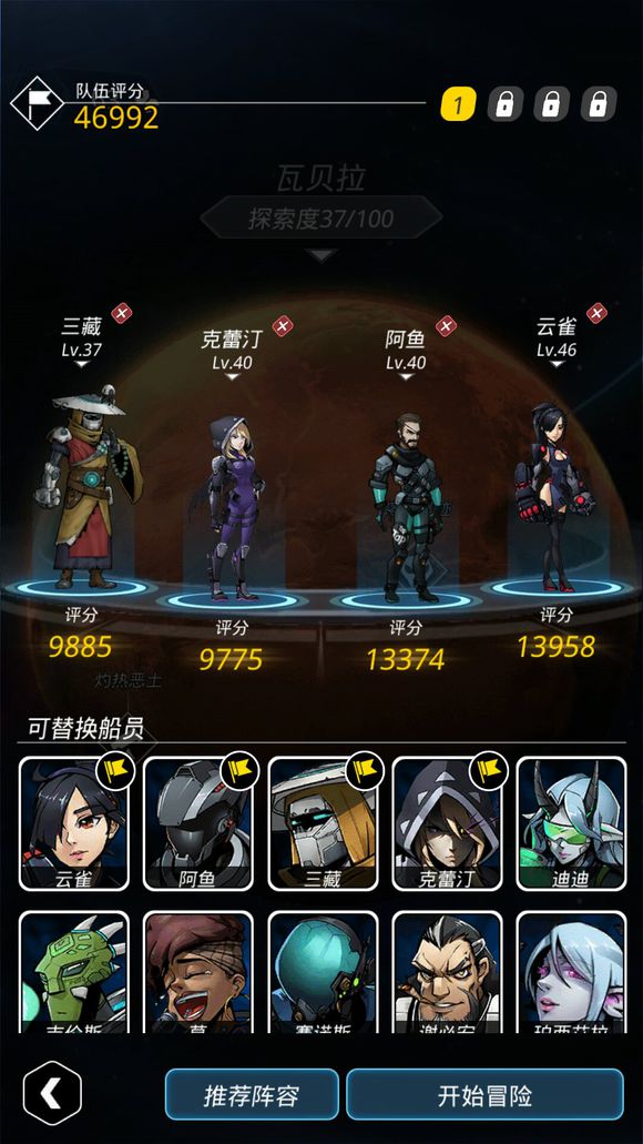 《跨越星弧》竞技场云雀的打法介绍