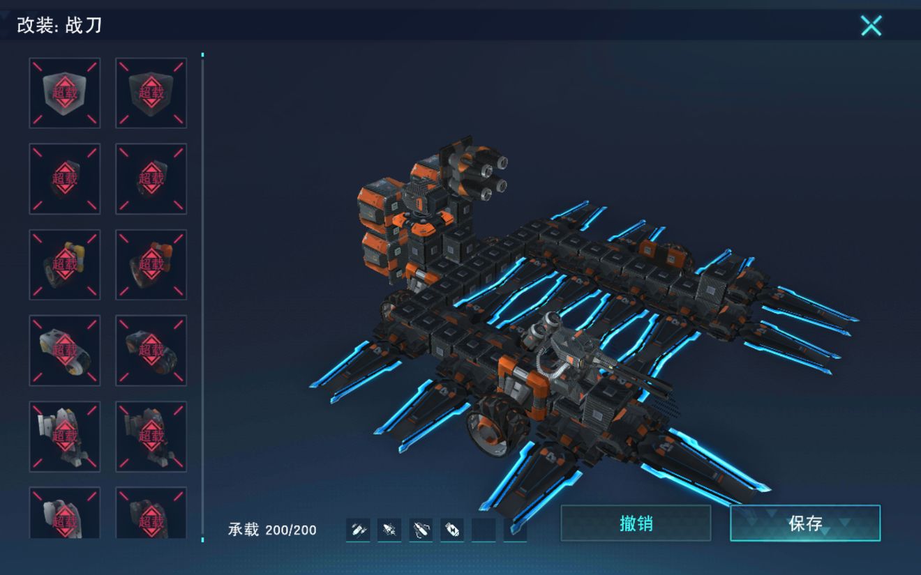 无限战车战刃与人马Z型车辆做法分享