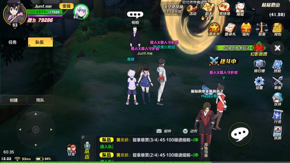 《猎人X猎人》伙伴升星详解