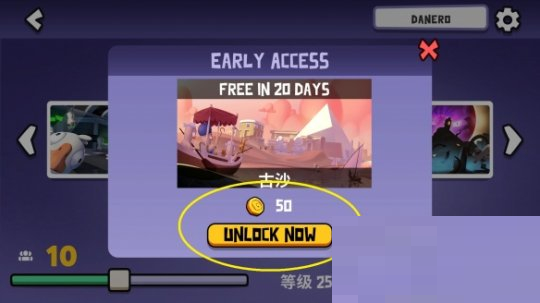 鹅鸭杀古沙地图怎么购买?鹅鸭杀古沙地图购买攻略