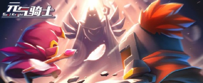 元气骑士死灵法师解锁方法