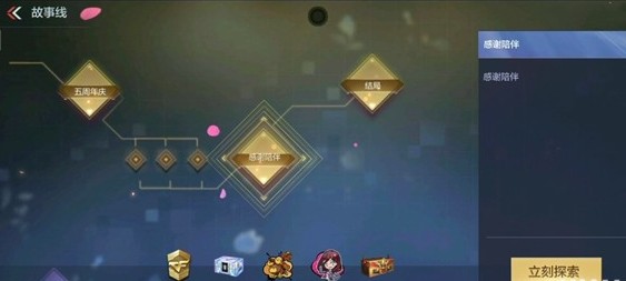 cf手游新春惊奇攻略大全 春节特别篇1-3关故事线探索分享