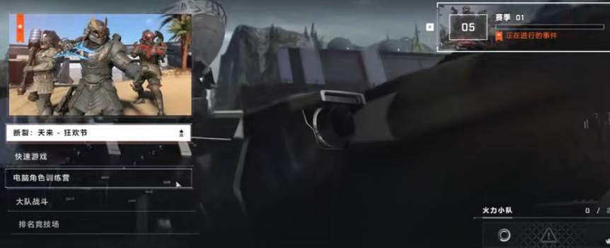 光环无限战役怎么多人联机？光环无限战役多人联机方法