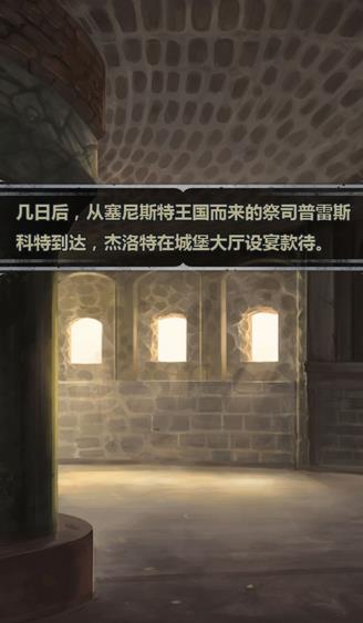 教你诸神皇冠职业技能搭配列表。 