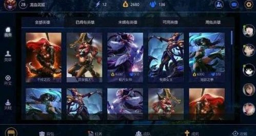 符文之地操作系统画面详解