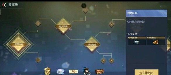 cf手游新春惊奇攻略大全 春节特别篇1-3关故事线探索分享