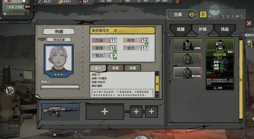 归家异途2怎么站位？归家异途2站位技巧