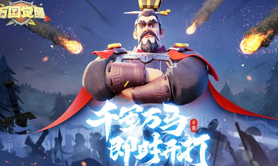 小编教你万国觉醒步兵橙色武将觉醒优先级。 