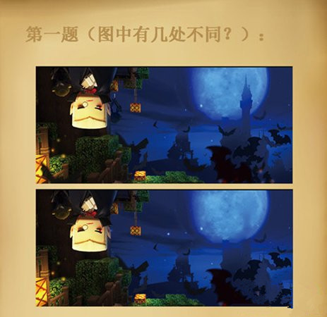 《迷你世界》2018万圣大闯关活动答案分享