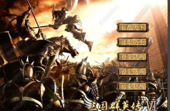 三国群英传8怎么升级快 三国群英传8快速升级方法