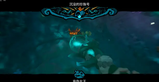 盗贼之海加勒比海盗第二章攻略 盗贼之海加勒比海盗第二章沉没的珍珠号怎么过