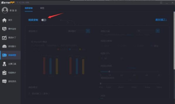 游戏加加怎么录制视频 游戏加加录制视频的方法