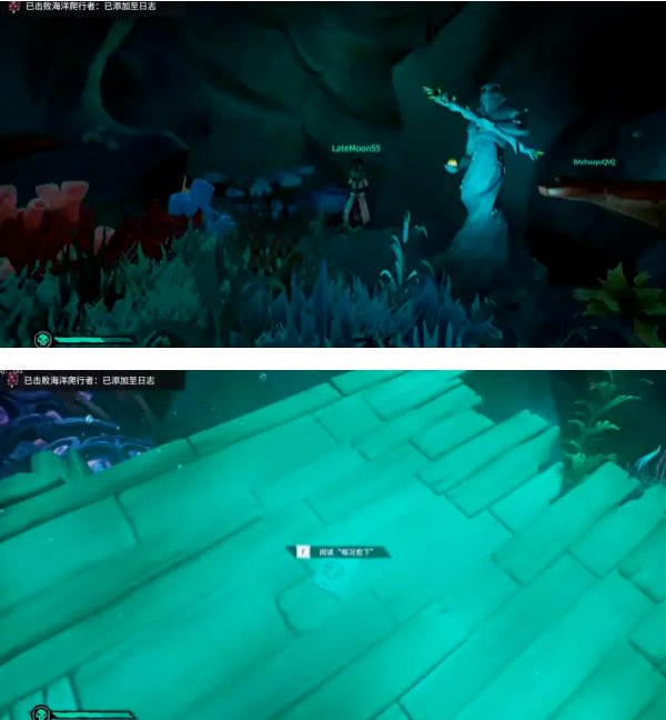 盗贼之海加勒比海盗第二章攻略 盗贼之海加勒比海盗第二章沉没的珍珠号怎么过