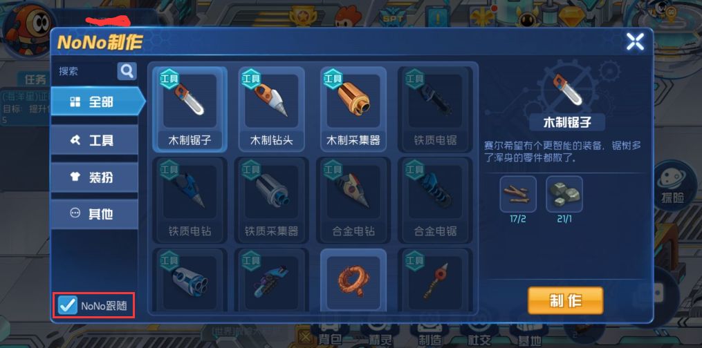 赛尔号无限宇宙体验服测试常见FAQ分享