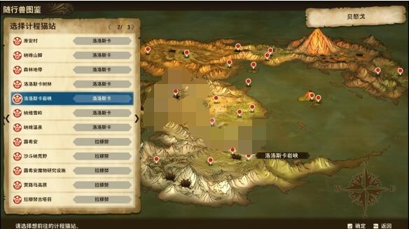 怪物猎人物语2雷狼龙怎么打？怪物猎人物语2破灭之翼雷狼龙获得方法