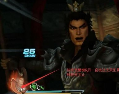 真三国无双7猛将传觉醒技能如何使用？真三国无双7猛将传觉醒技能使用方法