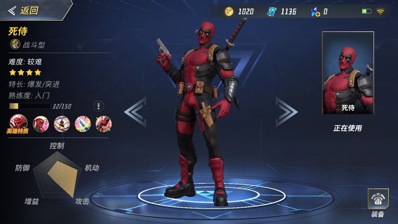 漫威超级战争死侍技能与近战远程打法解析