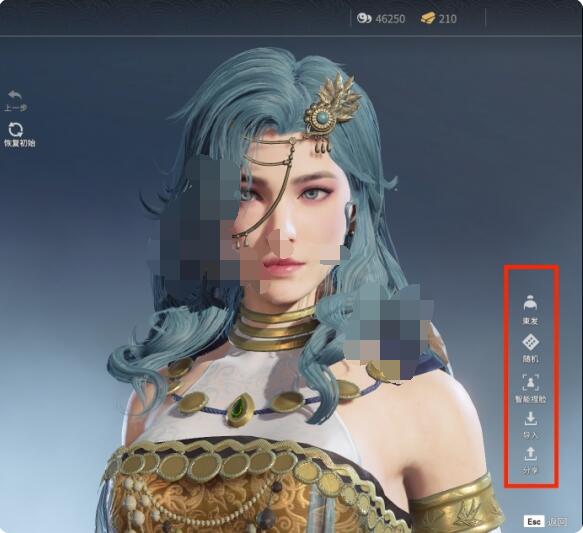 永劫无间捏脸数据怎么查看？永劫无间捏脸数据查看方法