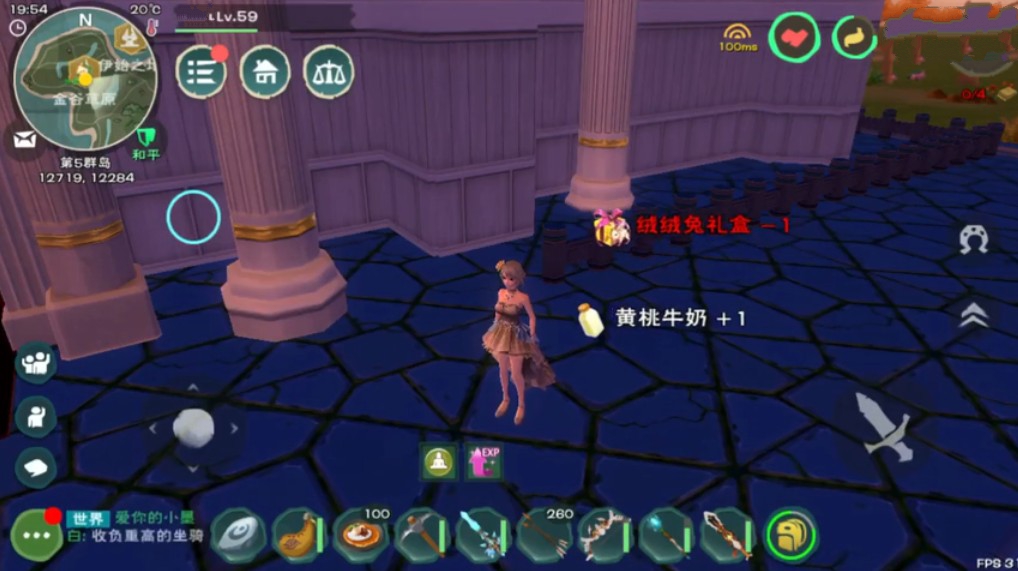 创造与魔法绒绒兔礼盒抽取坐骑分享