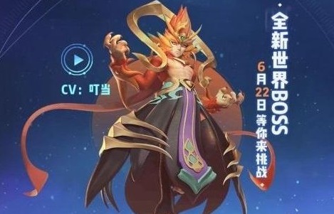 一起来捉妖世界boss朱雀抓捕与打法解析