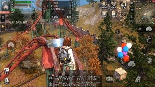 《明日之后》过山车宝箱位置分享