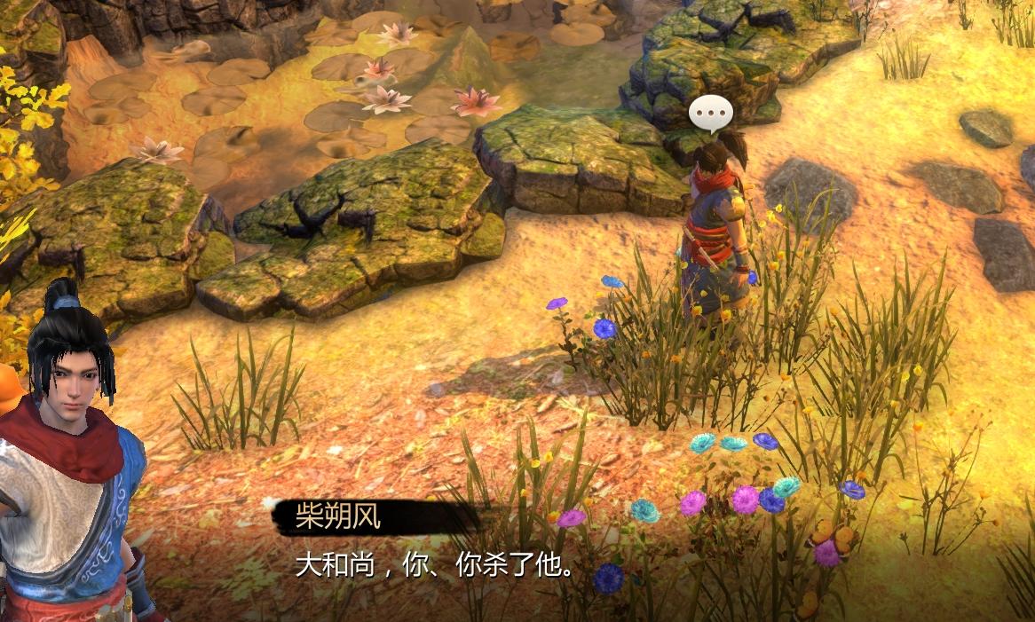 天命奇御易筋经怎么学习？天命奇御易筋经获取攻略