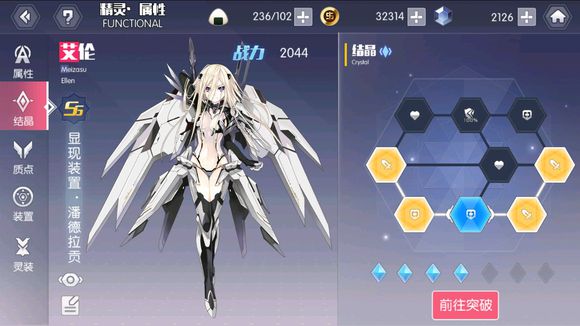 约战精灵再临艾伦平民过无尽1-99分享