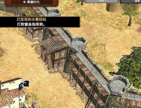 帝国时代2如何摧毁自己的建筑？帝国时代2摧毁自己建筑的详细攻略