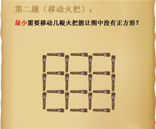 《迷你世界》2018万圣大闯关活动答案分享