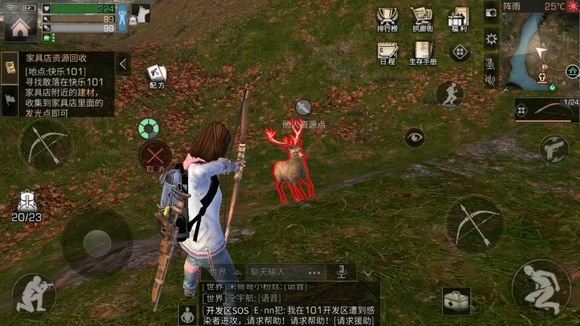 明日之后离岛安全性讲解