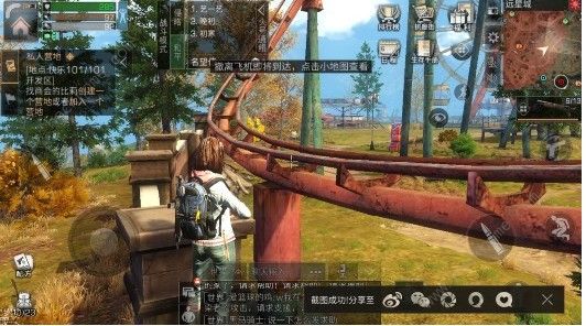 《明日之后》过山车宝箱位置分享